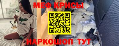 герыч Донецк