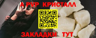 герыч Донецк