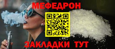 герыч Донецк