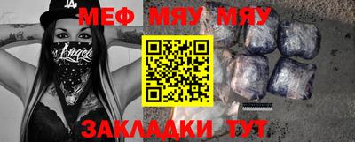 прущая мука Донской