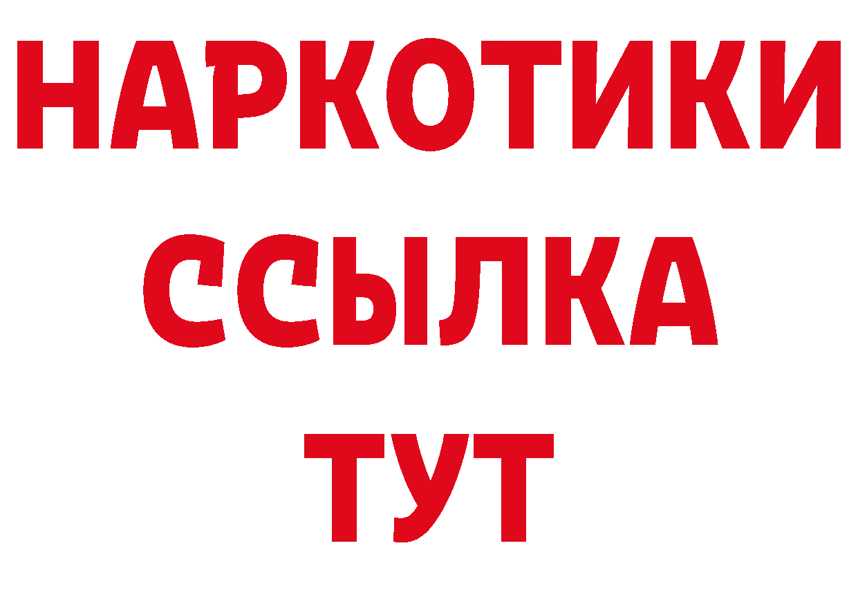 Кетамин VHQ сайт нарко площадка гидра Краснокамск