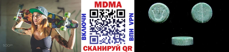 блэк спрут   Краснокамск  MDMA VHQ 