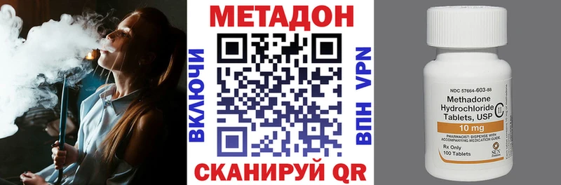 Метадон VHQ  МЕГА как зайти  Краснокамск 