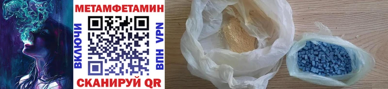 Метамфетамин витя  Краснокамск 
