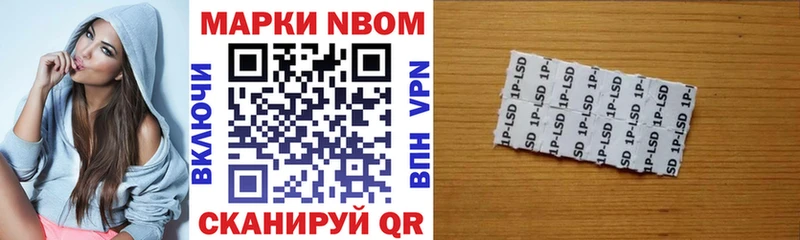 где можно купить наркотик  Краснокамск  Марки N-bome 1,8мг 
