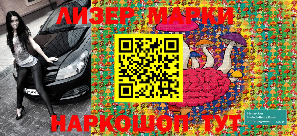 ГАШИШ Краснокамск