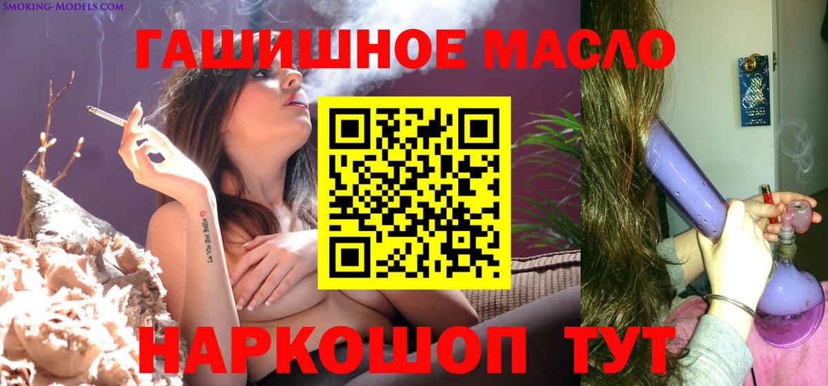 Дистиллят ТГК вейп  Вход с VPN  Краснокамск 