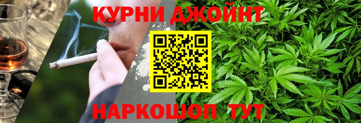Каннабис White Widow  Канабис гибрид  Вход с VPN  Марихуана LSD WEED  Краснокамск  Бошки Шишки конопля 